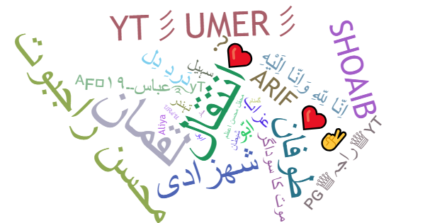 Takma adları Urdu